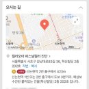 한일명품세탁 - 울주군 대리로 72 | 한일명품세탁