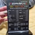 임성보동태찌개
