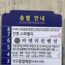 스파벨리찜질방 | [체험] 노원 하계 건영스파밸리 찜질방 겨울 뜨끈한 실내 데이트 내돈내산 후기