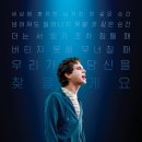 디어