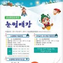 성남종합운동장 이미지