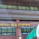 광명청춘합창단정기연주회 이미지