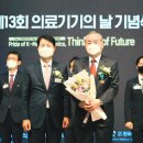 ㈜훈장메디칼 이미지