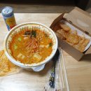 부천마라탕맛집 마수리마라탕 포장후기