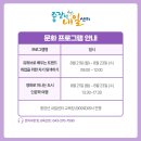 영화로 떠나는 도시 인문학 여행 이미지