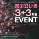 피트니스055 합성점 네이버블로그