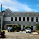 고현면복지회관 이미지