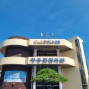 장흥군민회관 이미지