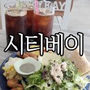 봉암동105 | 마산 대형카페 봉암동 오션뷰 시티베이 브런치 후기