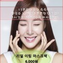 레드클럽성남단대점 이미지