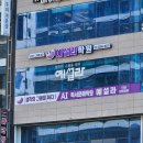 간판공장시선공작소