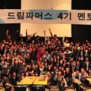 파머스드림