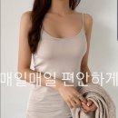 마켓끈나시 소프트캡 내장되어 있어요! 이미지