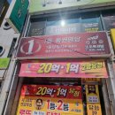 또또복권방 네이버블로그