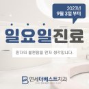 더베스트치과의원 이미지