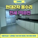 교동부동산중개사무소 이미지