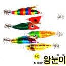 봉피싱 이미지