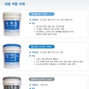 ㈜신현공사 이미지