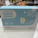 덴티팜