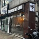 크레센도우 | 성북구 길음 종암 하월곡 담백한 빵 맛집 | 치아바타 맛있는 크레센도우 내돈내산 후기