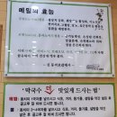 서안메밀집 상동점 이미지