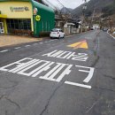 새마을할아버지 경로당 | 새마을운동발상지기념공원