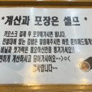 삼형제김밥 본점 이미지