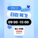 원헬스PT 이미지