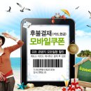 월명유람선