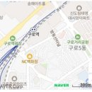 수일/조미경 보살님댁 장녀 결혼식 (11/1) 이미지