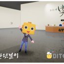 (주)유티플러스인터랙티브 이미지