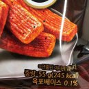 Yes편의점 | 육포깡 편의점 신상과자 그냥 먹지마요 존맛 꿀팁!