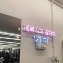 살빼야GYM