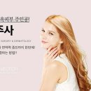 백옥 이미지