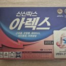 네모약국 | 신신파스 아렉스 구입후기 l 왜 약국에서 이걸 추천할까?