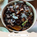 신흥원 티스토리