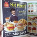 맘스터치진주 이미지