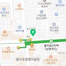 이태호티에이치세무컨설팅 이미지