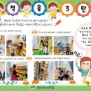 별마로어린이집 이미지