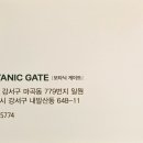 스크린게이트 이미지