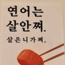 금오산로-14 | 구미 금리단길 맛집 쿠모산 텐동으로 온가족 만족한 저녁 후기
