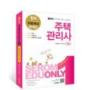 (주)새롬에듀케이션