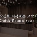 참닥터의원 이미지