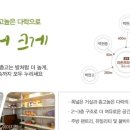 라온E&D 이미지