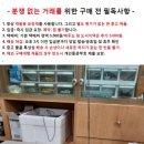 금성사 미니 티브이 겸 시계 라디오/다운 트랜스 이미지