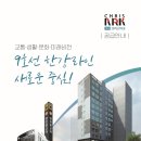 양천향교역 1번출구 이미지