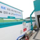 강동에너지주유소 이미지