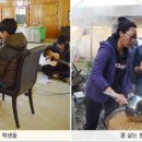 참사랑교육연구소