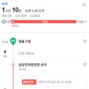 10스퀘어남산