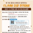 클래스병원 이미지